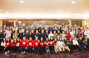 2018年年会，一路同业-感激有你