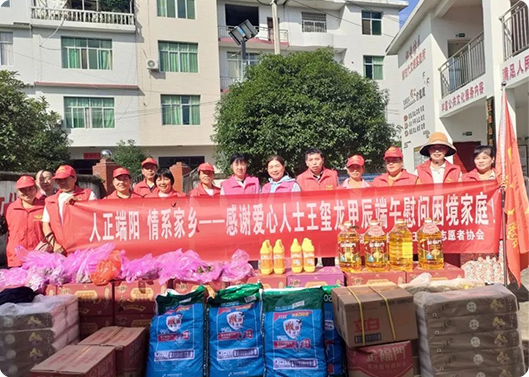 浓情端午  情系家乡，百乐博科技捐赠活动