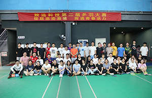 2021年百乐博科技第二届乒羽大赛