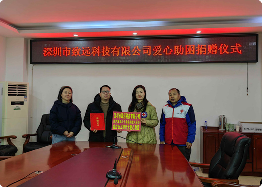 愿你新年健全，百乐博基金捐赠因病致穷家庭