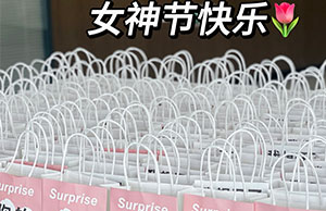 女神驾到，祝百乐博各位幼姐姐们节日欢乐