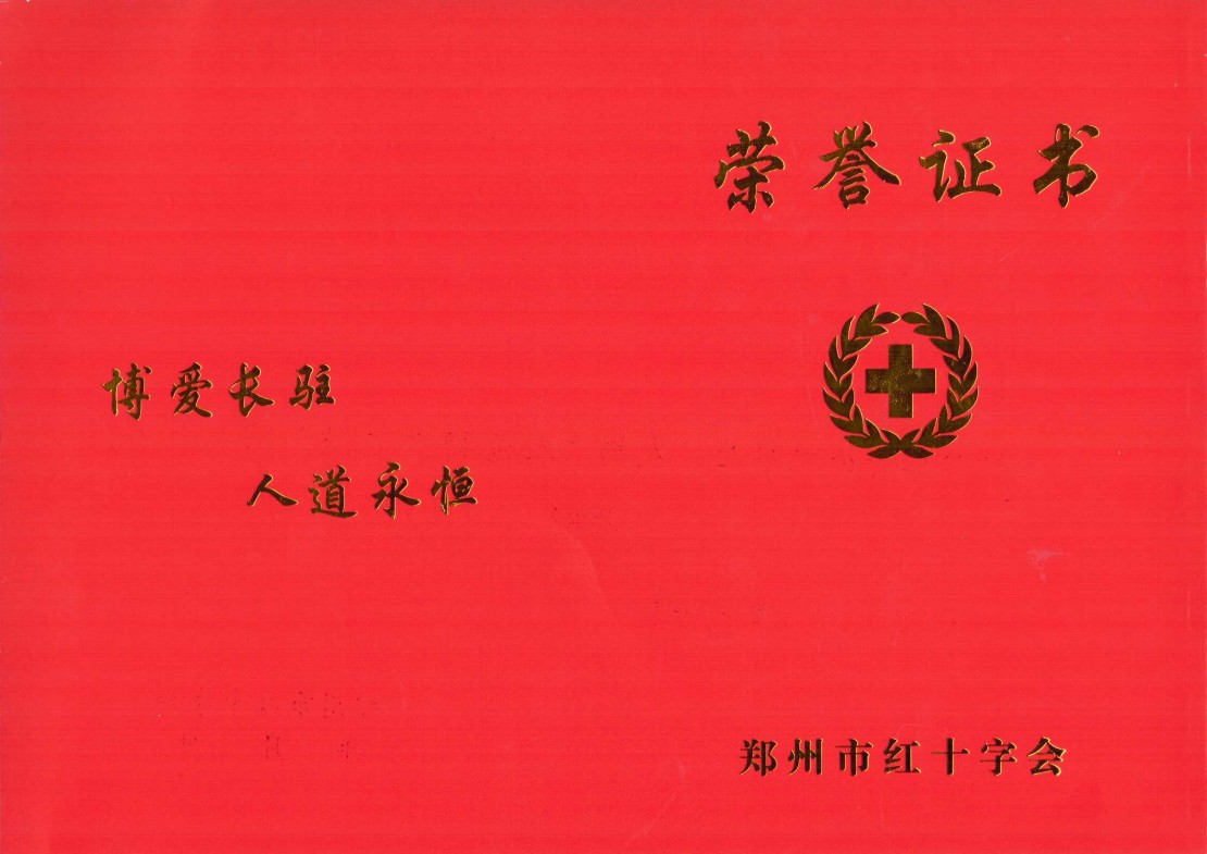 welcome-百乐博